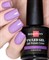 0745 Sophin UV/LED Гель-лак DELICATE VIOLET 12мл Пастельный сиреневый