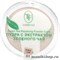 03115 Триумф TF Пудра для лица Compact Powder Green Tea 01 фарфоровый