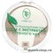03610 Триумф TF Пудра для лица Compact Powder Green Tea 02 слоновая кость