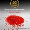 20966 Rio Profi Дизайн "Хрустальная крошка" Hyacinth