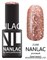 2168 NANLAC Гель-лак 6мл Розовый бриллиант (искрящийся розовый цвет)