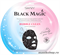 629483 Shary Black Magic Кислородная маска для лица BUBBLE CLEAN