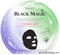 629551 Shary Black Magic Подтягивающая маска для лица VISIBLE LIFT