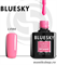 Bluesky Luxury Silver Гель-лак 10мл LV064