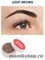 10583 Henna Expert Light Brown Хна для бровей 3гр Светло-коричневая HP000010