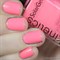 399 Kinetics SolarGel Bad Color Лак гелевый для ногтей 15мл (Стойкий, БЕЗ уф-лампы)