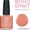 279 VINYLUX CND Uninhibited Лето 2018 Коллекция Boho Spirit (персиково- коралловый, теплый, без перламутра)