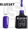 Bluesky Luxury Silver Гель-лак 10мл LV681