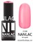 2158 NANLAC Гель-лак "Эмаль" 6мл Астория (ярко-розовый, пастельный)